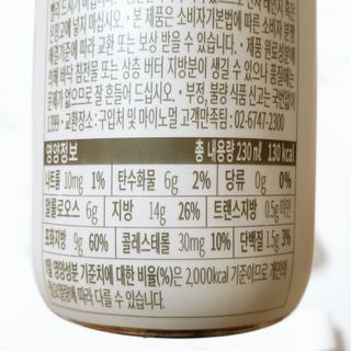 마이노멀 방탄커피 오리지널 2종 Set - 방탄커피 5개 + 방탄모카 5개 — 4점을 준 리뷰어가 2021년 8월 올린 사용 사진