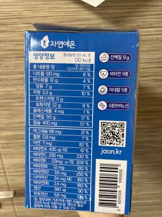 자연에온 마시는 프로틴 고함량 균형단백질 음료 포스틴 125ml 10개입 1BOX — 5점을 준 리뷰어가 2021년 3월 올린 사용 사진