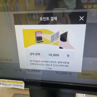 밍기님이 올린 리뷰 사진 4