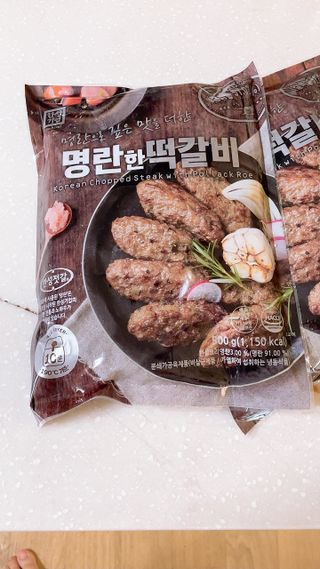 한성기업 명란한 떡갈비 — 4.5점을 준 리뷰어가 2021년 10월 올린 사용 사진
