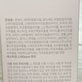 냐냐님이 올린 리뷰 사진 4