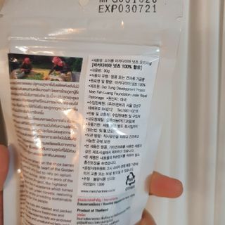 도이퉁 마카다미아 넛 90g  로얄 마카넛 오리지널 쏠트 허니 — 5점을 준 리뷰어가 2021년 3월 올린 사용 사진