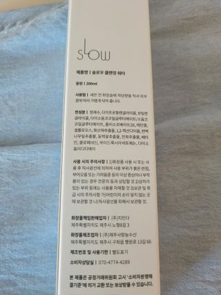 치즈딸기맛설빙(꺼져줄게 잘 살아)님이 올린 리뷰 사진 2