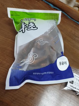 🎁연🍬두🍭마🌈미🎀님이 올린 리뷰 사진 1