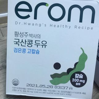 이롬 erom 황성주박사의 국산콩 두유 검은콩 고칼슘 — 5점을 준 리뷰어가 2020년 12월 올린 사용 사진