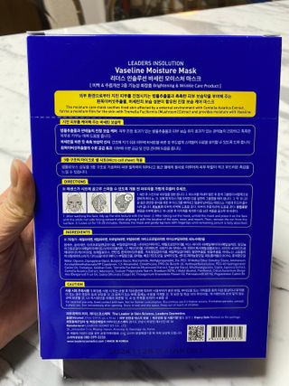 리더스코스메틱 리더스 인솔루션 바세린 모이스처 마스크 — 5점을 준 리뷰어가 2022년 2월 올린 사용 사진