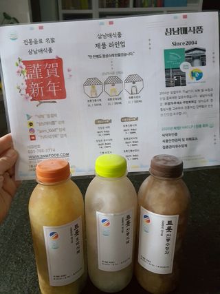 HyeRanSeo님이 올린 리뷰 사진 2
