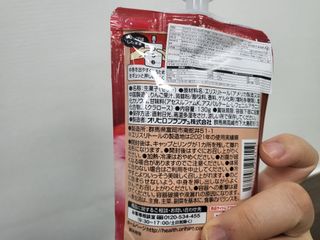 ORIHIRO 오리히로 곤약젤리 제로칼로리 130g 4종 4팩(맛별로 1팩씩) — 4.5점을 준 리뷰어가 2023년 1월 올린 사용 사진