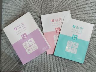바르다 예민한 그날 따듯한 온기가 필요할 때 CHAK 패치 — 4점을 준 리뷰어가 2021년 12월 올린 사용 사진