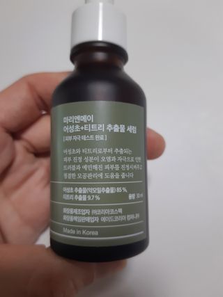 마리엔메이 센서티브 수딩 젤 크림 + 어성초 티트리 추출물 세럼 + 어성초 티트리 모공 클렌징 폼 — 5점을 준 리뷰어가 2021년 8월 올린 사용 사진