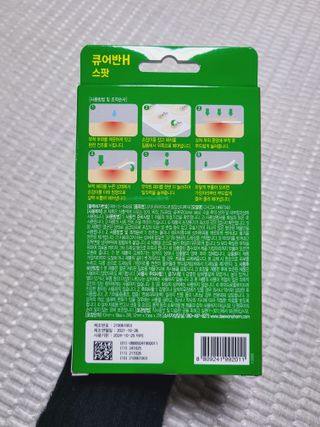 [큐어반H 스팟] 자외선 99프로 차단되는 스틱타입 스팟밴드(1팩 / 66매입) — 5점을 준 리뷰어가 2022년 11월 올린 사용 사진