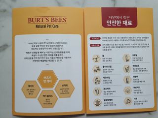 버츠비 캣 댄더 리듀싱 스프레이 — 5점을 준 리뷰어가 2021년 5월 올린 사용 사진