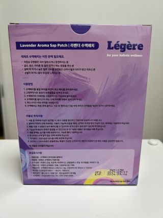 [레제르] 아로마 수액패치 발패치 10매입 - 라벤더향/유칼립투스향/대나무향 — 5점을 준 리뷰어가 2022년 3월 올린 사용 사진