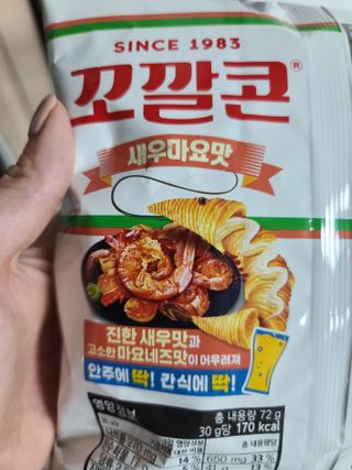 응디니님이 올린 리뷰 사진 3