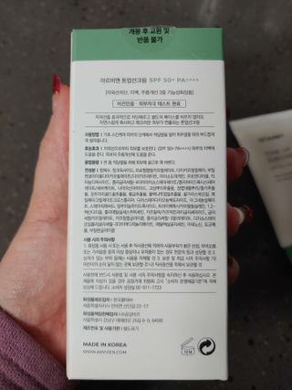 에일리언님이 올린 리뷰 사진 2