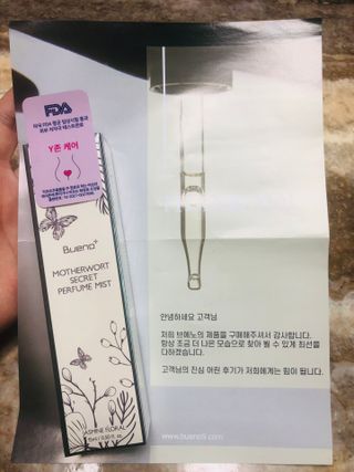브에노 마더워트 시크릿 퍼퓸 미스트 — 5점을 준 리뷰어가 2021년 7월 올린 사용 사진