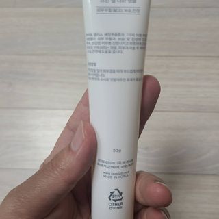 브에노 스킨셀 더마 앰플 — 5점을 준 리뷰어가 2021년 6월 올린 사용 사진