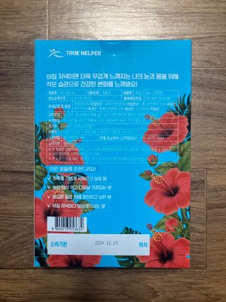 민트초코님이 올린 리뷰 사진 2