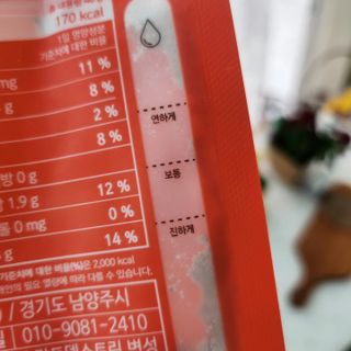 [덜다] 든든 식물성 단백질 쉐이크 40g X 7입 (곡물/딸기) — 5점을 준 리뷰어가 2023년 10월 올린 사용 사진