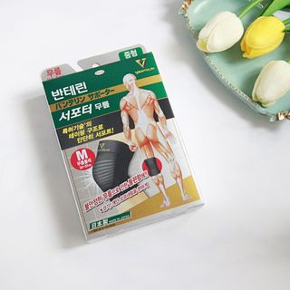 반테린서포터 무릎보호대 — 5점을 준 리뷰어가 2021년 3월 올린 사용 사진