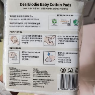 디어엘로디 프리미엄 유기농 베이비 솜티슈 40매 3 + 1 PACK — 4점을 준 리뷰어가 2021년 2월 올린 사용 사진