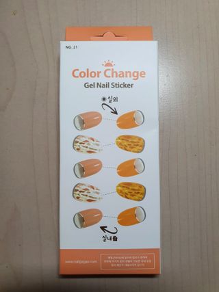 [네일가게] 햇빛에 닿으면 색이 변하는 신기한 햇살 반전 네일스티커_B — 2점을 준 리뷰어가 2021년 8월 올린 사용 사진