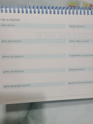 리훈 차일드라이크 초등학생 스터디 플래너 — 5점을 준 리뷰어가 2021년 10월 올린 사용 사진