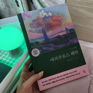 레몬라벤더님이 올린 리뷰 사진 1