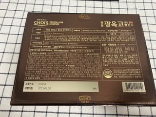 백호와님이 올린 리뷰 사진 4