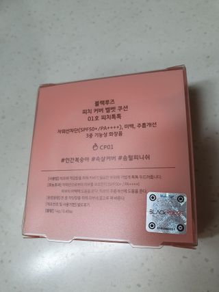 하은하준맘님이 올린 리뷰 사진 2