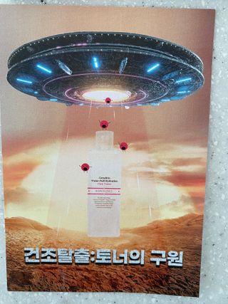 [바디셀런스] 속보습+사용감+향 모두 잡은 / 세라드린 속보습 핑크토너 300ml — 5점을 준 리뷰어가 2022년 3월 올린 사용 사진