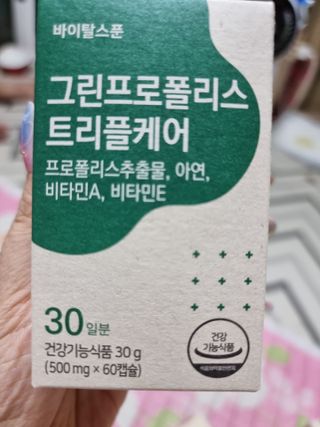 딸기피치체리빠님이 올린 리뷰 사진 1