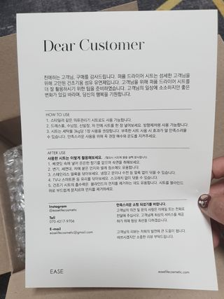 [이즈라이프코스메틱] 퍼퓸 드라이어 시트 히노끼향  or 블랑향 2중 택1 30매 — 5점을 준 리뷰어가 2021년 5월 올린 사용 사진