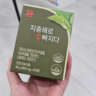 클린24시간 지중해로 쏙빠지다 1SET (800mg*60정) — 5점을 준 리뷰어가 2023년 7월 올린 사용 사진