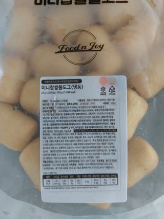 Dog&Ball 독앤볼 [Dog&Ball] 미니찹쌀볼도그 찹쌀치즈볼 — 5점을 준 리뷰어가 2021년 9월 올린 사용 사진