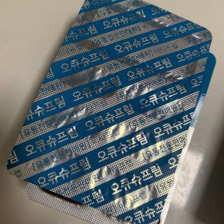 뉴트리션팩토리 비타프렙 오큐슈프림 루테인 오메가3 1050mg — 5점을 준 리뷰어가 2021년 10월 올린 사용 사진