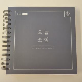 김다람쥐님이 올린 리뷰 사진 1