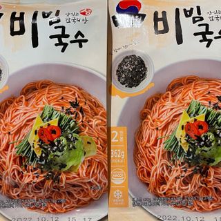 [한면원] 비빔국수 2인분 — 5점을 준 리뷰어가 2022년 8월 올린 사용 사진