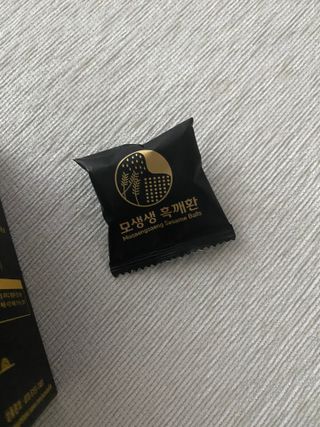 황방울이님이 올린 리뷰 사진 2