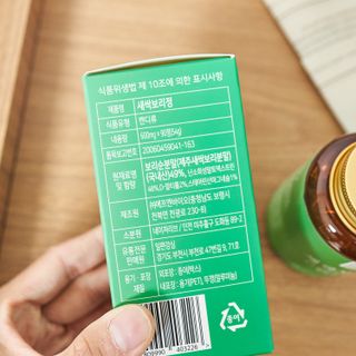 일편강심 여주정,마카정,새싹보리정,보스웰리아정,저분자콜라겐 — 5점을 준 리뷰어가 2021년 6월 올린 사용 사진