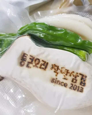 소담스퀘어 상암 통큰오리착한삼겹 1석3조수제양념돼지갈비 — 4점을 준 리뷰어가 2022년 12월 올린 사용 사진