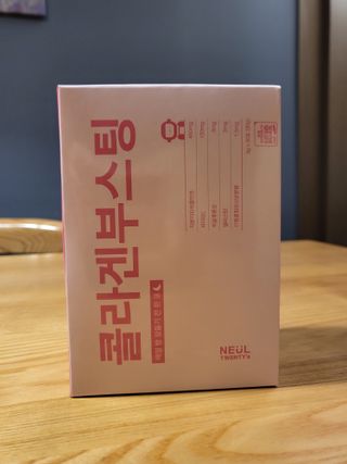 늘20s 콜라겐 부스팅_COLLAGEN BOOSTING — 5점을 준 리뷰어가 2023년 1월 올린 사용 사진