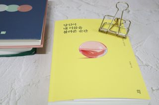 나무80님이 올린 리뷰 사진 1