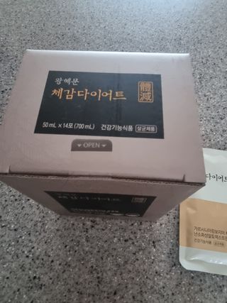 보의당 왕혜문 체감다이어트 — 5점을 준 리뷰어가 2022년 3월 올린 사용 사진