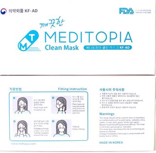 나무드 [식약처허가] KF-AD 국내생산 메디토피아 비말차단 마스크 50매 대대형 헬스 운동 2 BOX — 5점을 준 리뷰어가 2021년 11월 올린 사용 사진