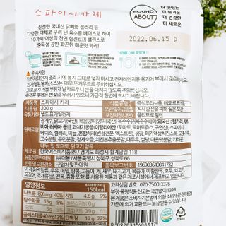 뚠꾸뚠꾸💕님이 올린 리뷰 사진 4