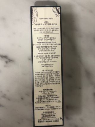 브에노 마더워트 시크릿 퍼퓸 미스트 — 4.5점을 준 리뷰어가 2021년 7월 올린 사용 사진