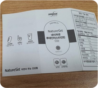 찐님이 올린 리뷰 사진 2