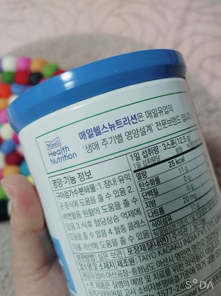 셀렉스 썬화이버 프리바이오틱스 — 4점을 준 리뷰어가 2021년 12월 올린 사용 사진