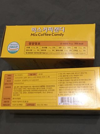 (주) 피치코리아 믹스커피캔디76g x2개입 — 4.5점을 준 리뷰어가 2022년 11월 올린 사용 사진